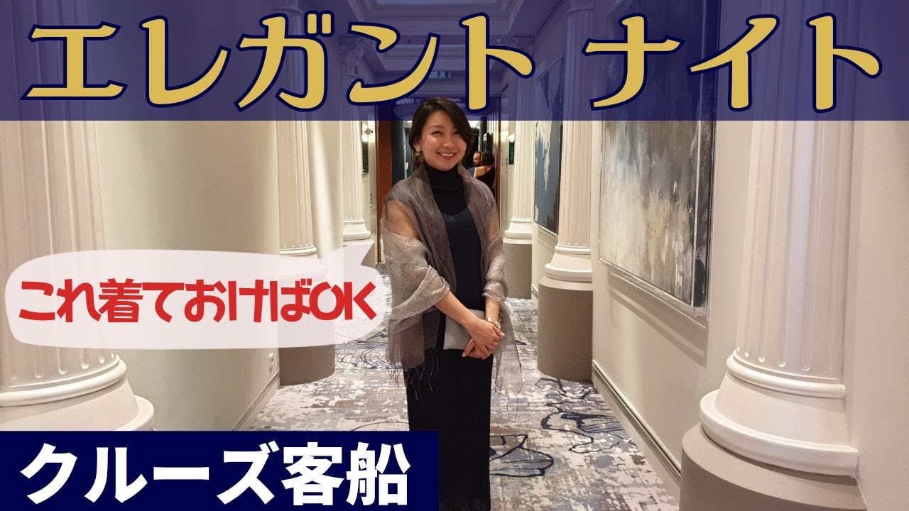 二度目のプリンセスクルーズ２日目』韓国の旅行記・ブログ by mrshin201さん フォートラベル