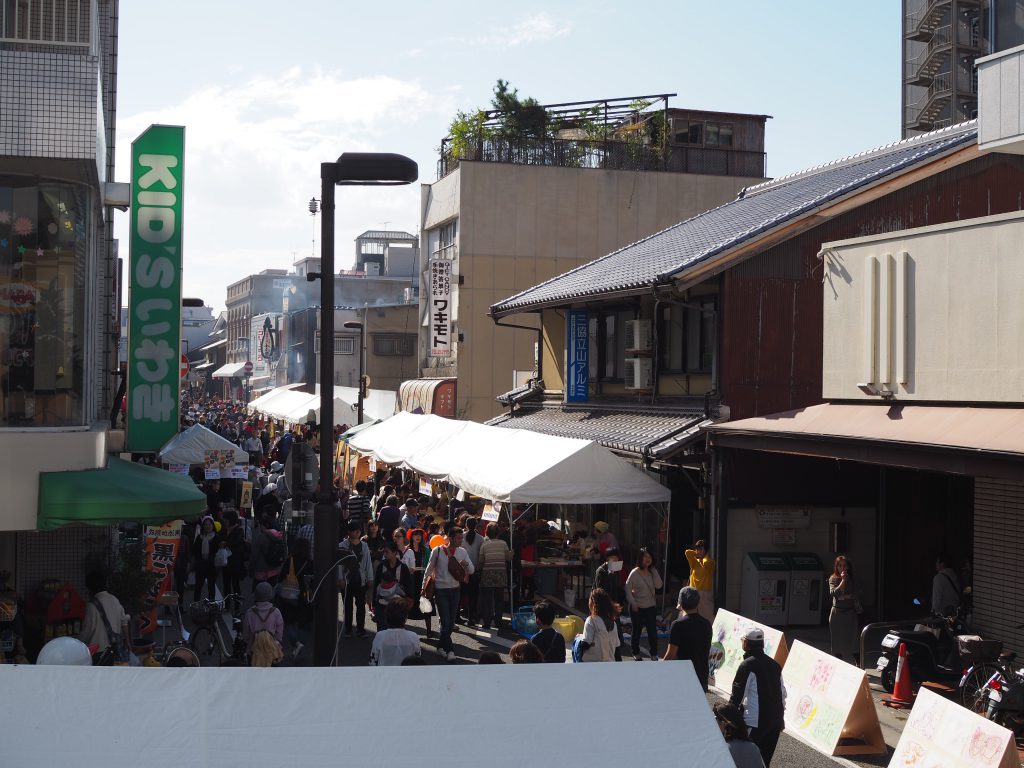宇治市 宇治橋通り商店街 HOHO HOJICHA