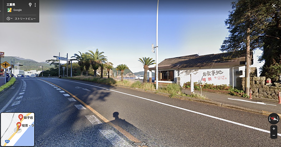 獅子岩 から近くて安い駐車場特Pとくぴー