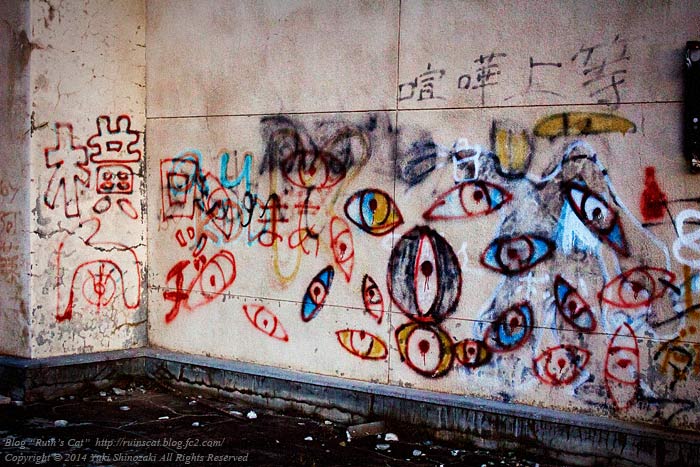 横向きロッジDeparture