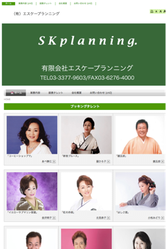 小松みどり はしご酒 歌詞