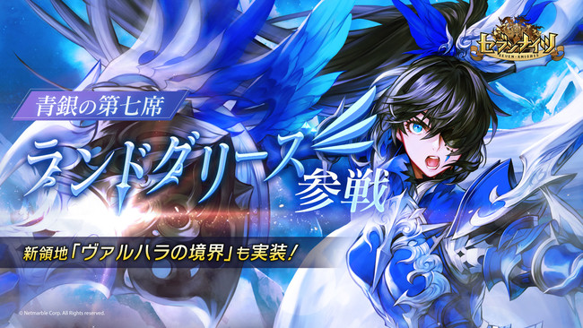 UR ヴァルキリー ランドグリーズ偽りのアリス攻略 まとめwikiイツアリまとめwiki