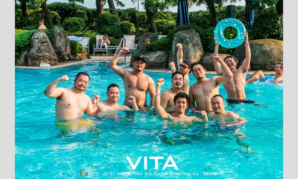 真冬のプールパーティー?! 東京サマーランドJAMでパリピろう！MTRL マテリアル