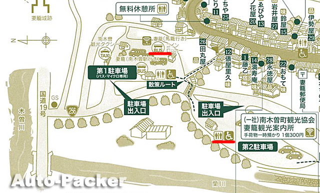 原付2種で行く旧中山道の旅 プロローグデリカD5で車中泊!日本中の航空祭