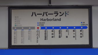 路線図・乗り換え案内みなとみらい線横浜高速鉄道株式会社