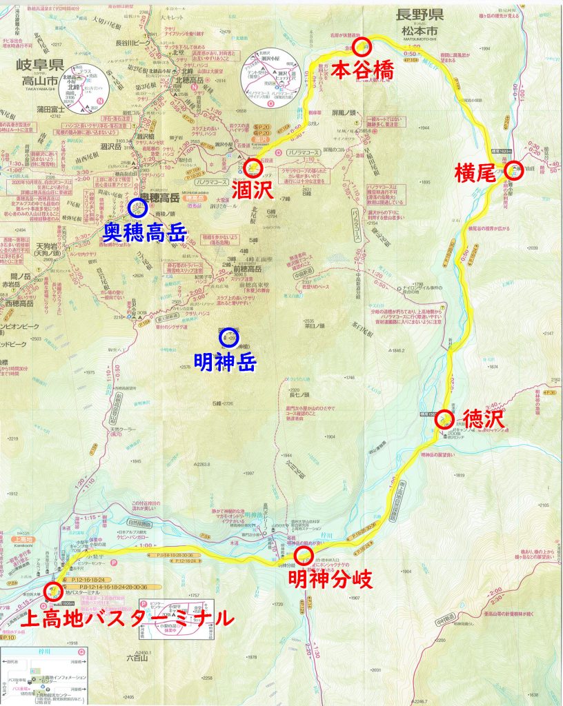 初心者が挑戦！上高地から涸沢カールの1泊2日ルート。6時間半でたどり着いた美しき紅葉と穂高連峰地球の歩き方