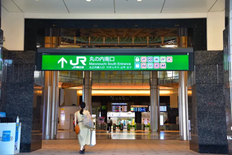 JR東京駅の丸の内南口はどこにあるのか 行き方と場所と地図改札口 電車 鉄道 八重洲