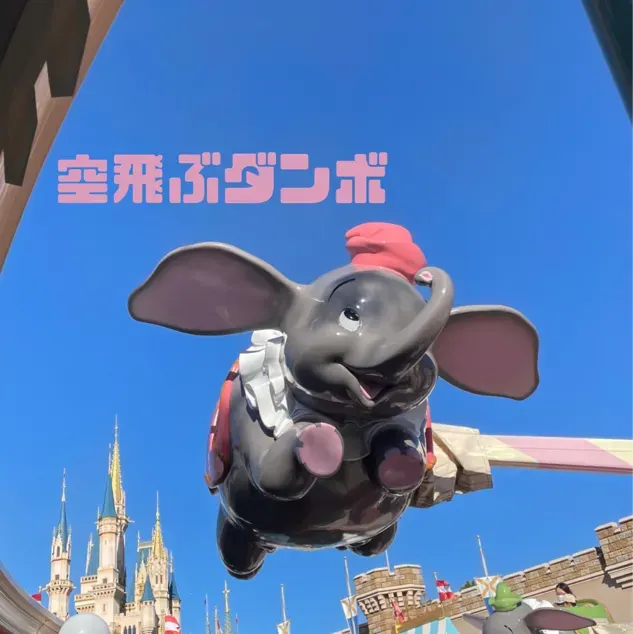 東京ディズニーランドおすすめ アトラクションBEST５
