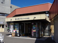 ＪＲ宗谷本線美深駅 ホームメイト