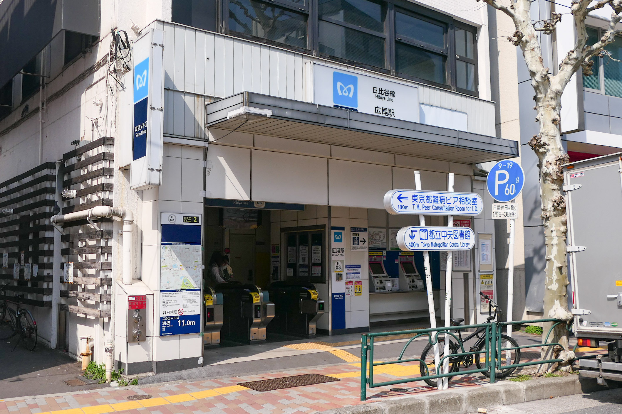 南麻布と広尾を歩いて感じた“リアル東京ダイバーシティ”人生を豊かにする東京ウェブマガジン Curiosity