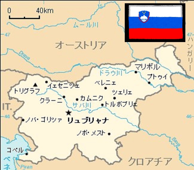 スロベニアを理解するのに役立つ31の地図 - SECRET