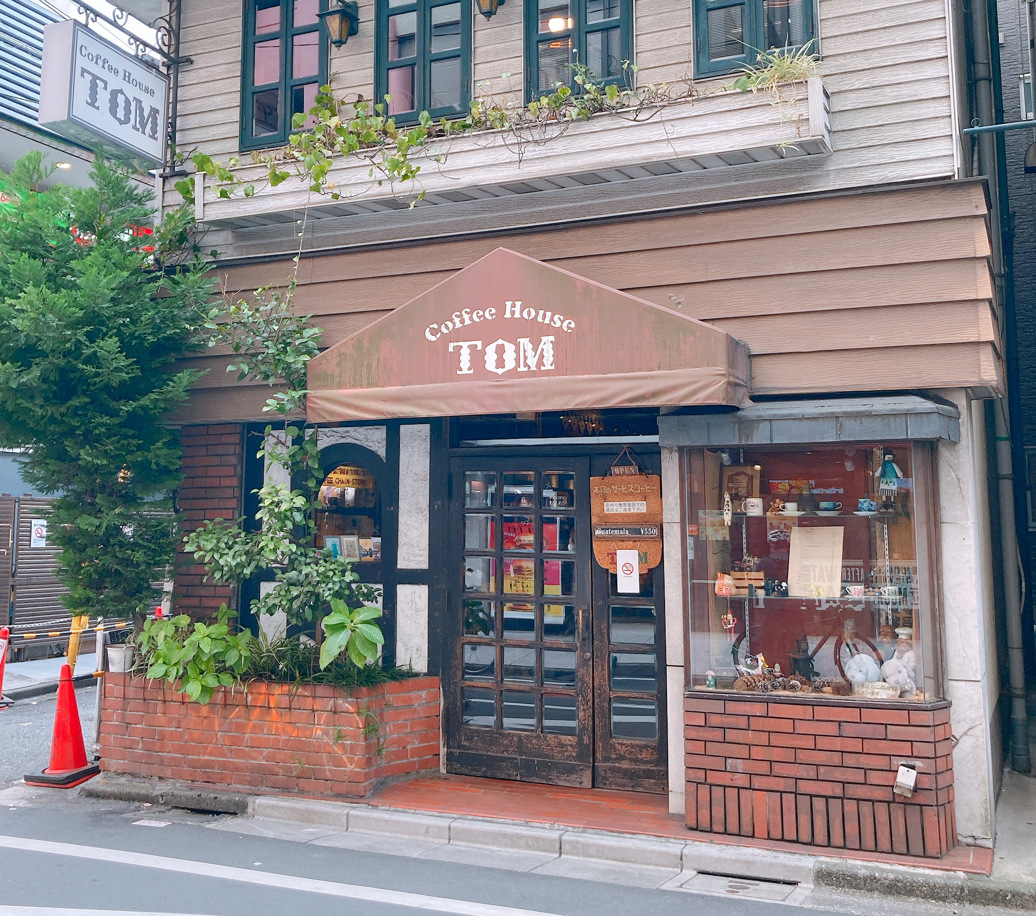 老舗秘伝の濃厚なコク。 都内 美味しいチーズケーキも楽しみたい老舗レトロ喫茶3軒Hanako Web