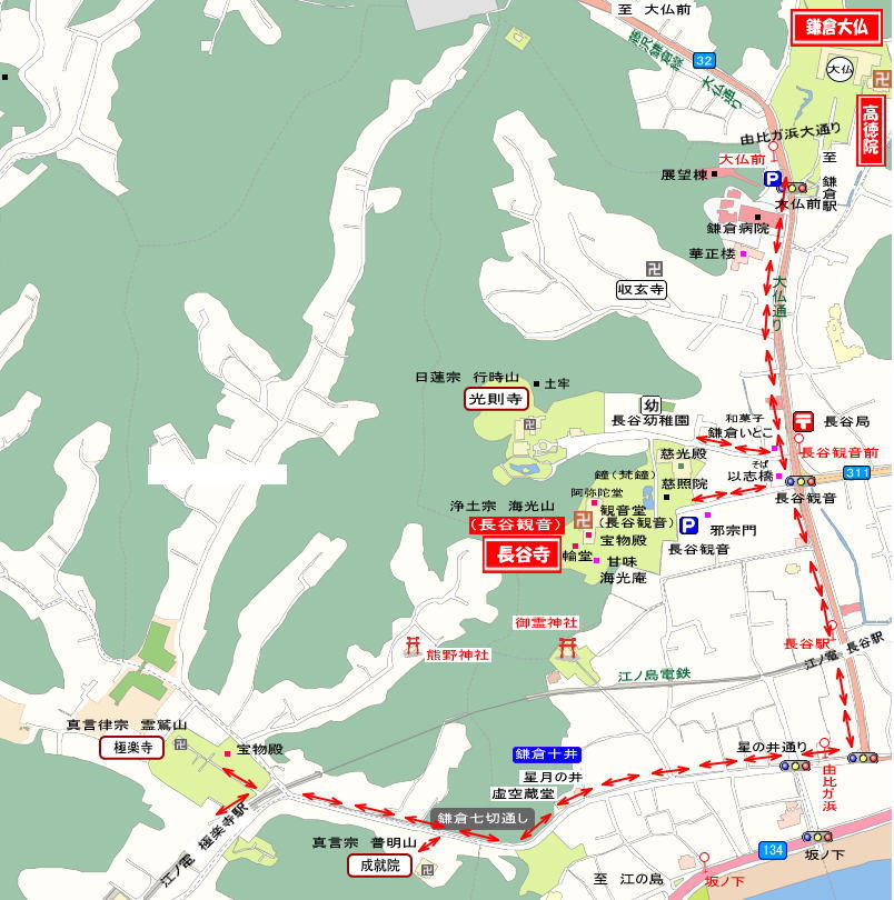 アクセス 鎌倉観光、どう行く？どう巡る？ -