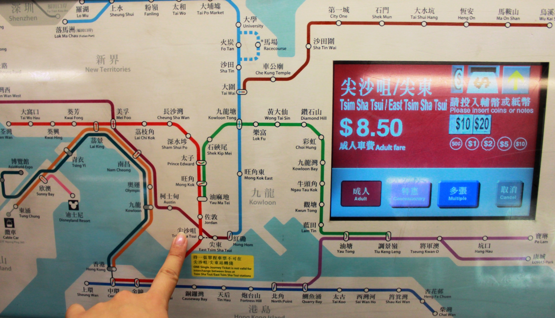 改札で戸惑う！香港MTR 地下鉄 の乗り方。クレカ払いも解説！そらいろトラベル