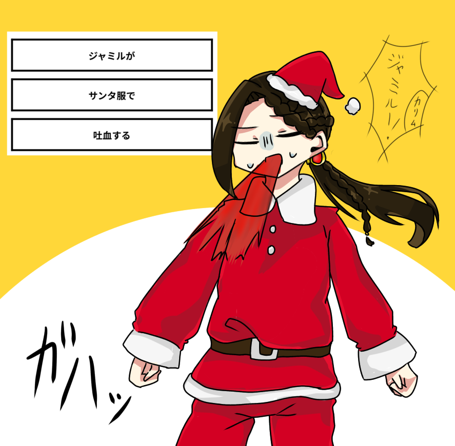 ツイステ闇鍋スロット2 - ibisPaint