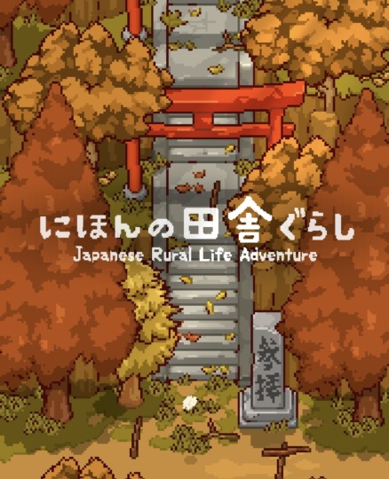 40代の田舎暮らしは仕事が心配！家族移住者の実態を紹介移住の豆知識酪農転職、田舎暮らし情報のNOBELS WAVE