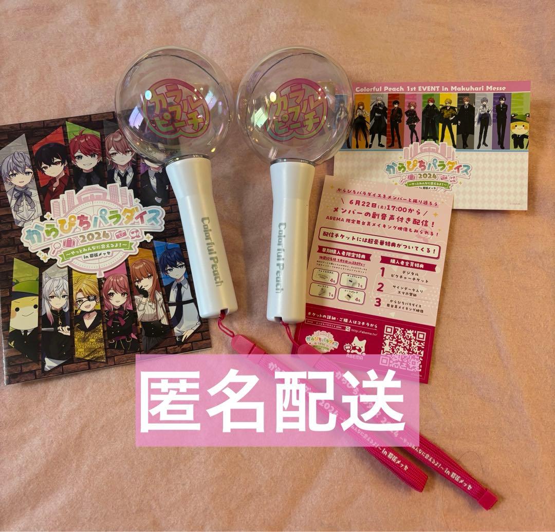 幕張メッセを満席に カラフルピーチが初のリアルイベントで見せた“アイドル級の存在感”Real Soundリアルサウンド