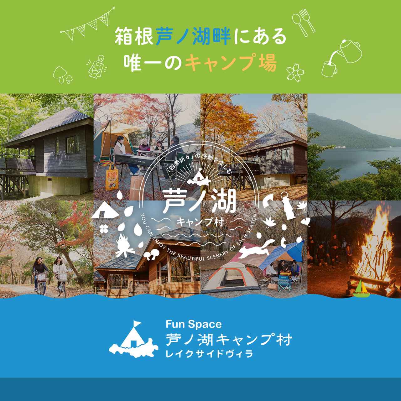 神奈川の穴場キャンプ場7選！自然を満喫しよう