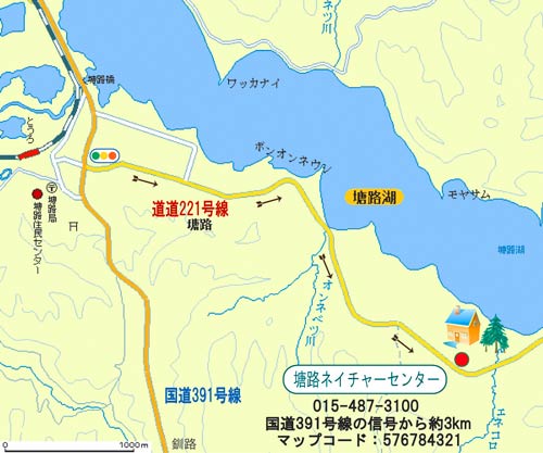くしろ湿原ノロッコ号に乗るべく塘路駅へ - memo-memo