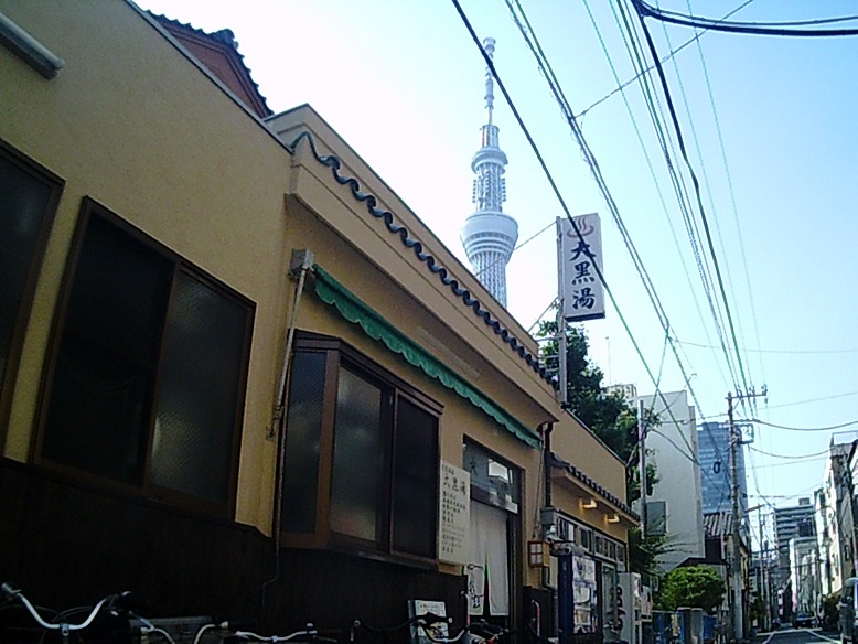 押上・大黒湯、コラボイベントで「男梅湯」に 男梅蔵と富士山のペンキ絵も - すみだ経済新聞