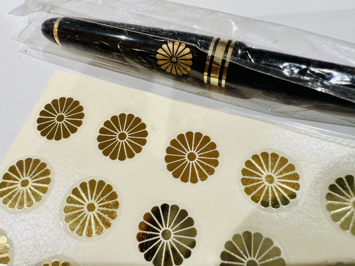 Yahoo!オークション - 靖国神社 菊の御紋