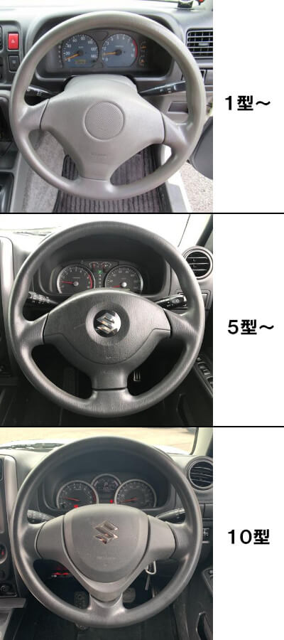 新型ジムニー シエラの内外装を比較！見た目の違い色々 JB64 JB74