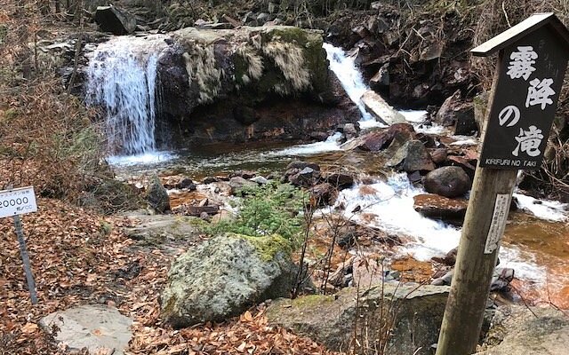 横谷峡遊歩道に散策をしに行ってきた。blue1984