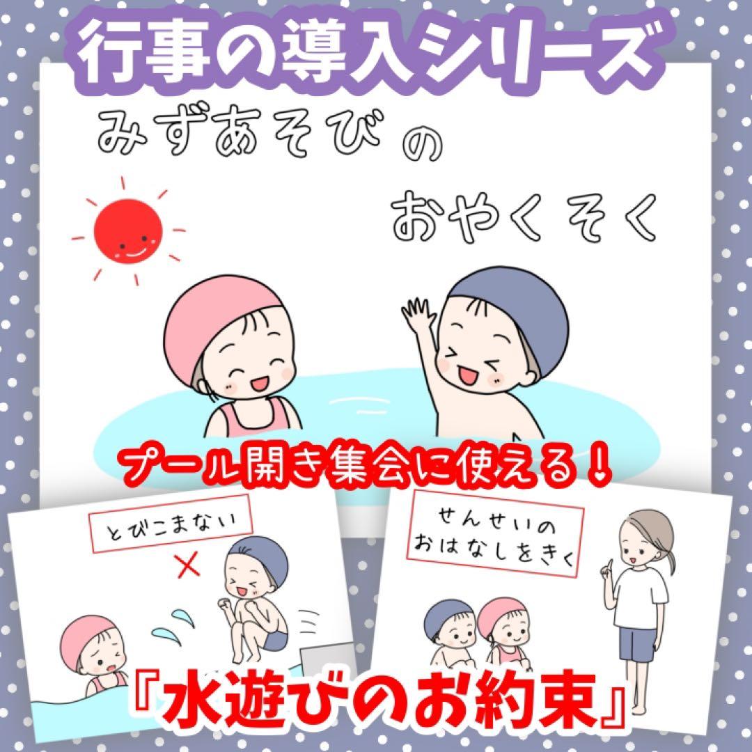 プール 約束イラスト無料イラスト・フリー素材なら「イラストAC」