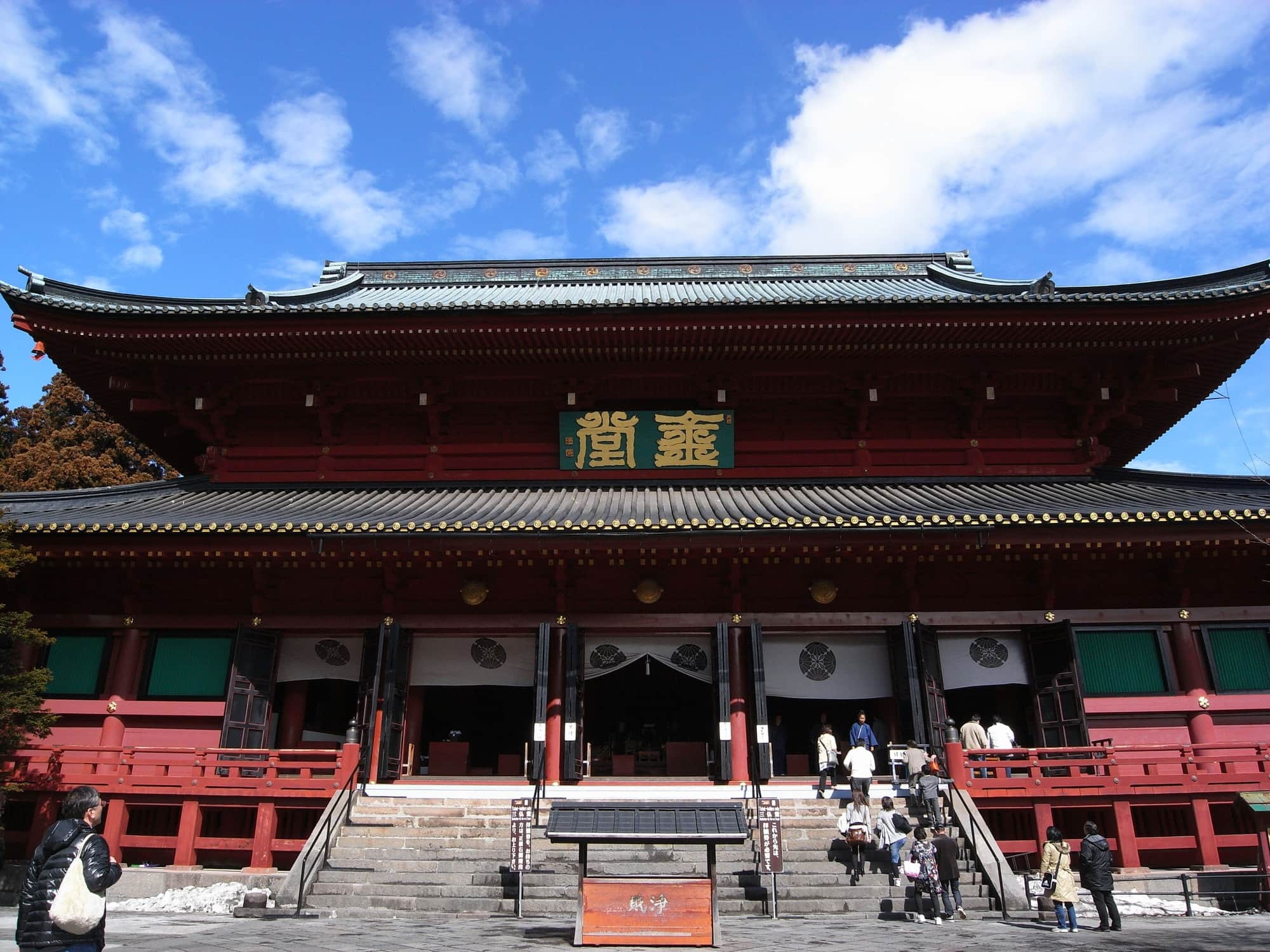 世界遺産 日光山輪王寺 三仏堂・護摩堂・逍遥園- えちこの旅ブログ