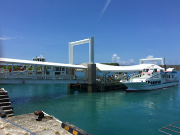 久高島 くだかじま