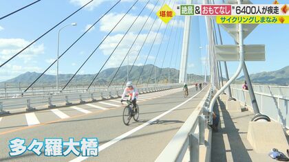 くまこさんの投稿 多々羅大橋ことりっぷ