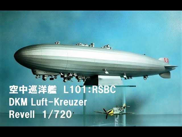 空中空母 - Wikipedia