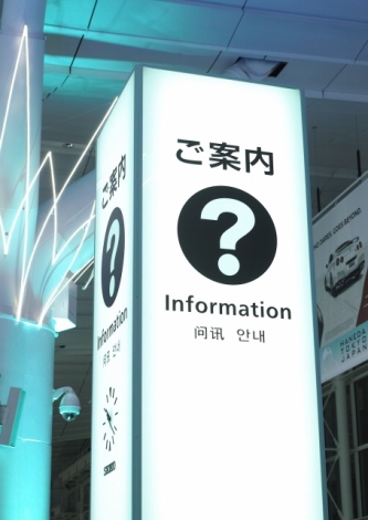 外国人 がいこくじん のための交通安全情報