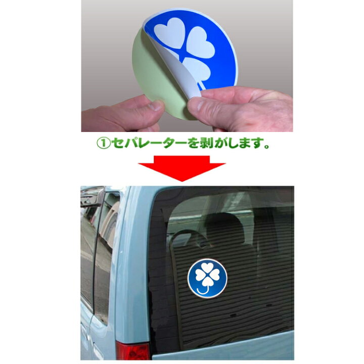 四つ葉のクローバー - Wikipedia