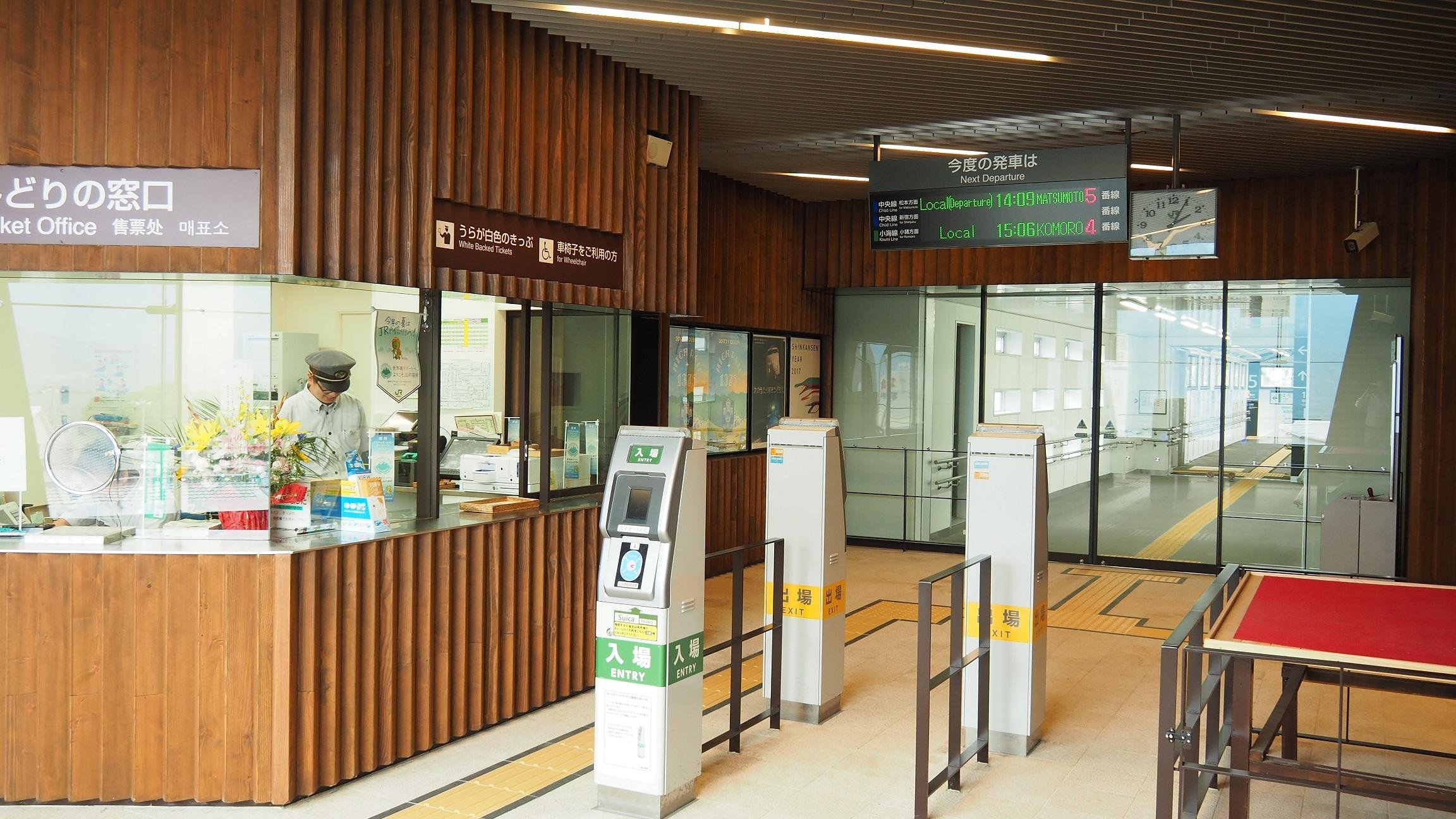 売土地 661坪 2,645万円 小淵沢町