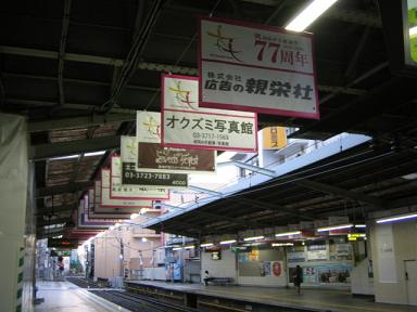 東急 大井町線自由が丘行き廃止に1st-train