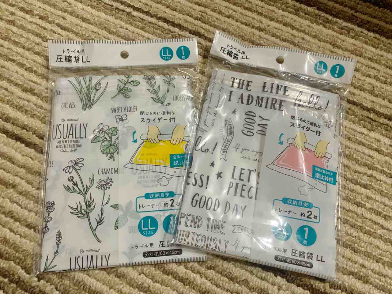 100均セリアの整理収納仕切りケースが便利！Sakuの工夫＊住まい・育児のあれやこれや＊