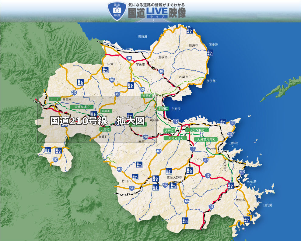 大分県道路地図 ４版 通販セブンネットショッピング