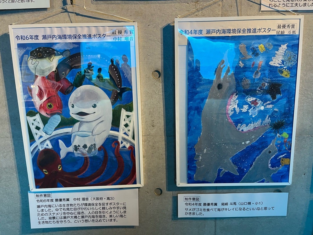 四国水族館が来館３００万人を達成 香川・宇多津町岡山・香川のニュースTSCテレビせとうち