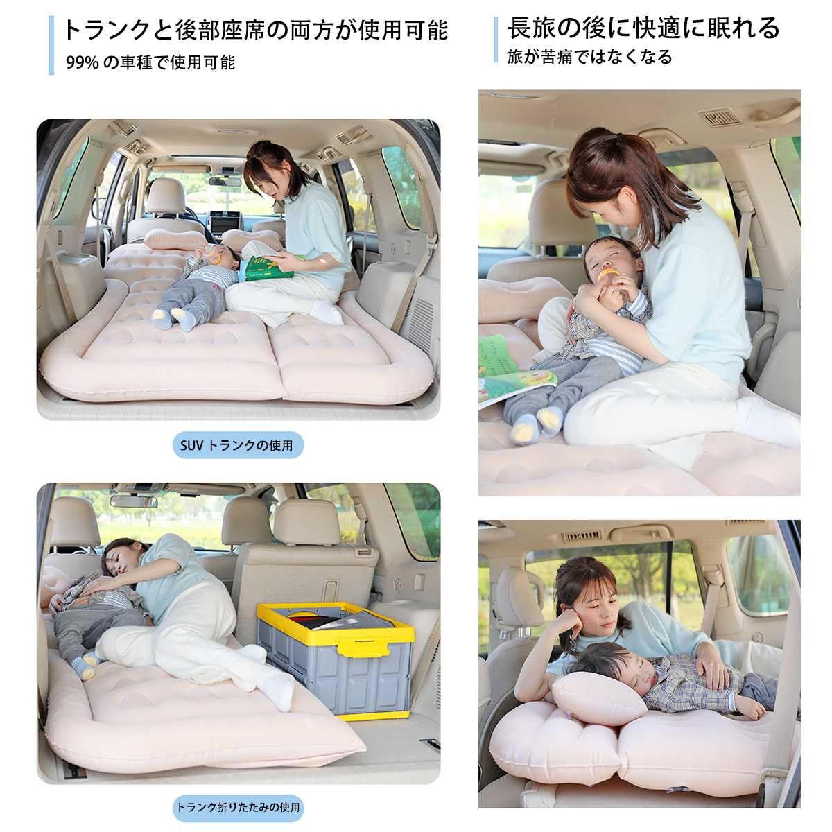 ステップワゴン RP系 H27 4車中泊 マット