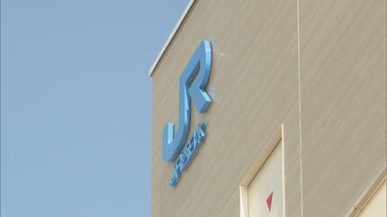 備後西城～備後落合間は開業90周年 9月20日には比婆山駅、10月5日には備後落合駅で記念イベント 2025 09 09がんばれ芸備線！六角精児バンドが備後西城に登場☆応援ライブ開きます