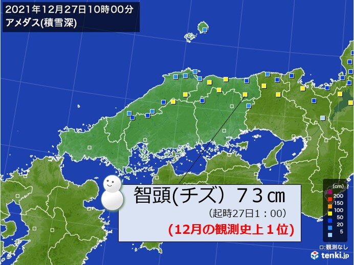 山陽・山陰コース 周遊 コースTWILIGHT