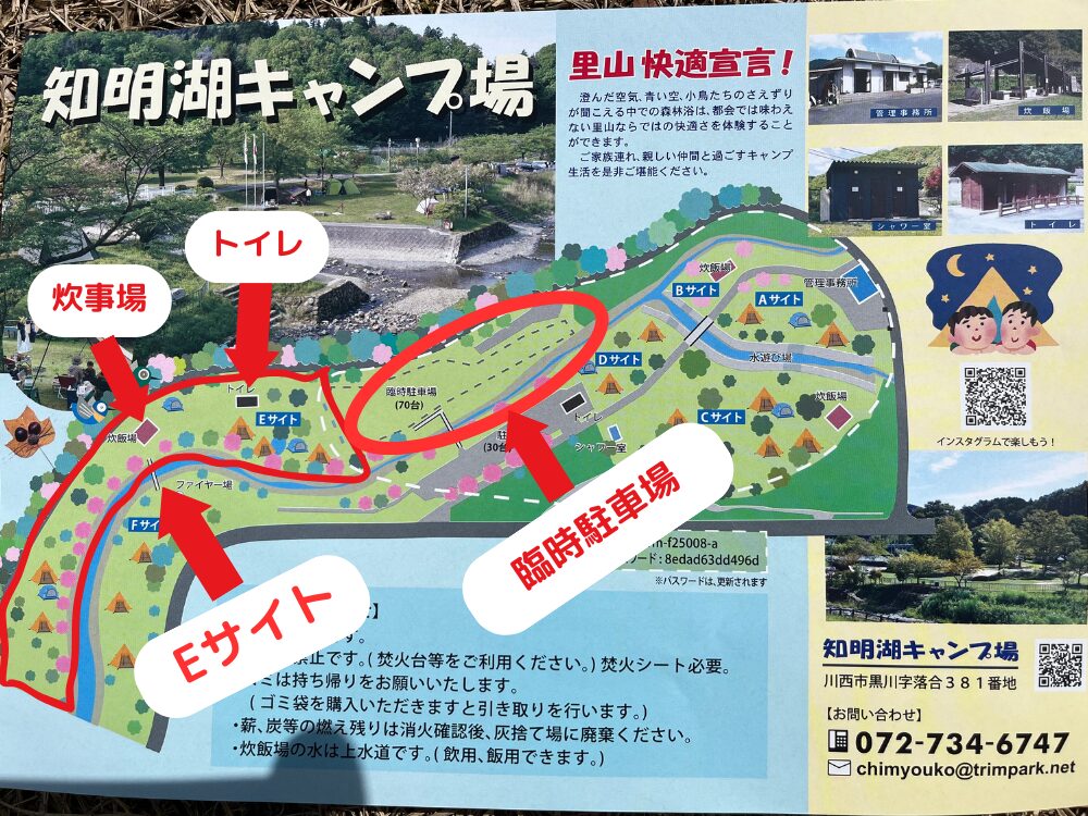 兵庫県 知明湖キャンプ場 川西市2022年晩秋と初霜のソロ徒歩キャンプ〜後編〜kabada blog