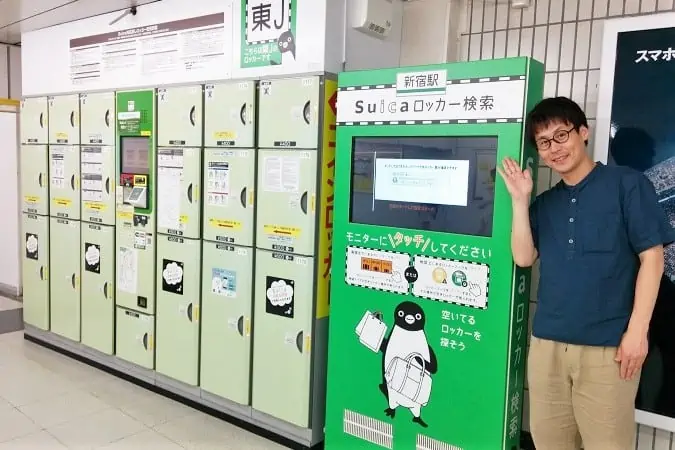 新宿のコインロッカー徹底解説！改札内にはある？予約や料金について紹介NEWT ニュート