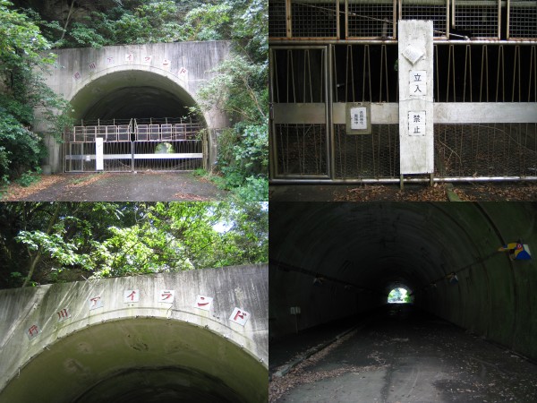 眠っていた廃バンガローと若手芸術家」9.落日の廃墟、行川アイランドに行って来たよ！ : 仄暗いお散歩