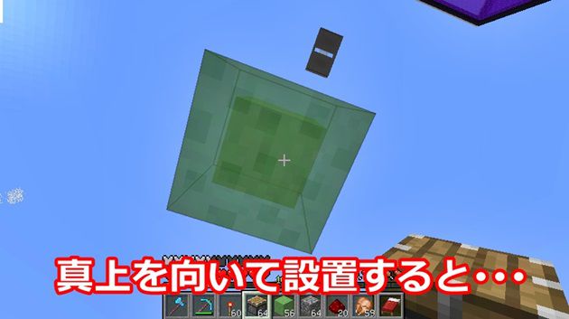 マイクラ ピストンの音が再び変更された。元の音に戻り、音量だけ小さくなった。 - まいくらにっき