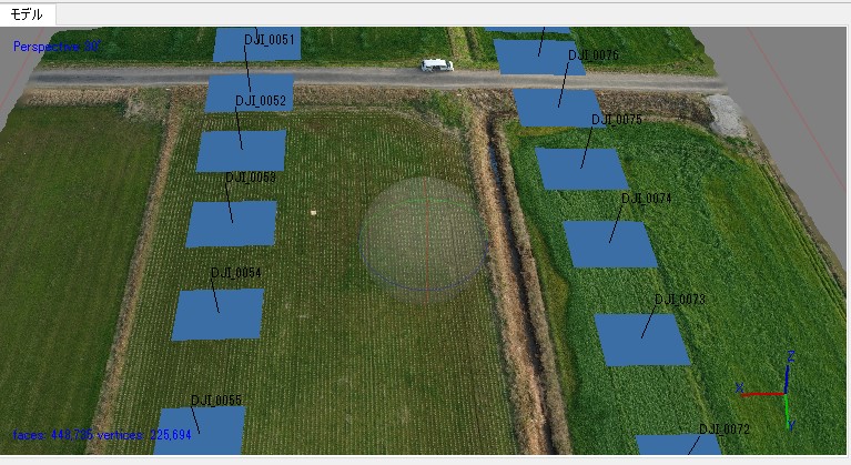 オルソ画像作成サービス環境とドローンの山峡商会人の豊かな生活と、自然が共生できる社会へ