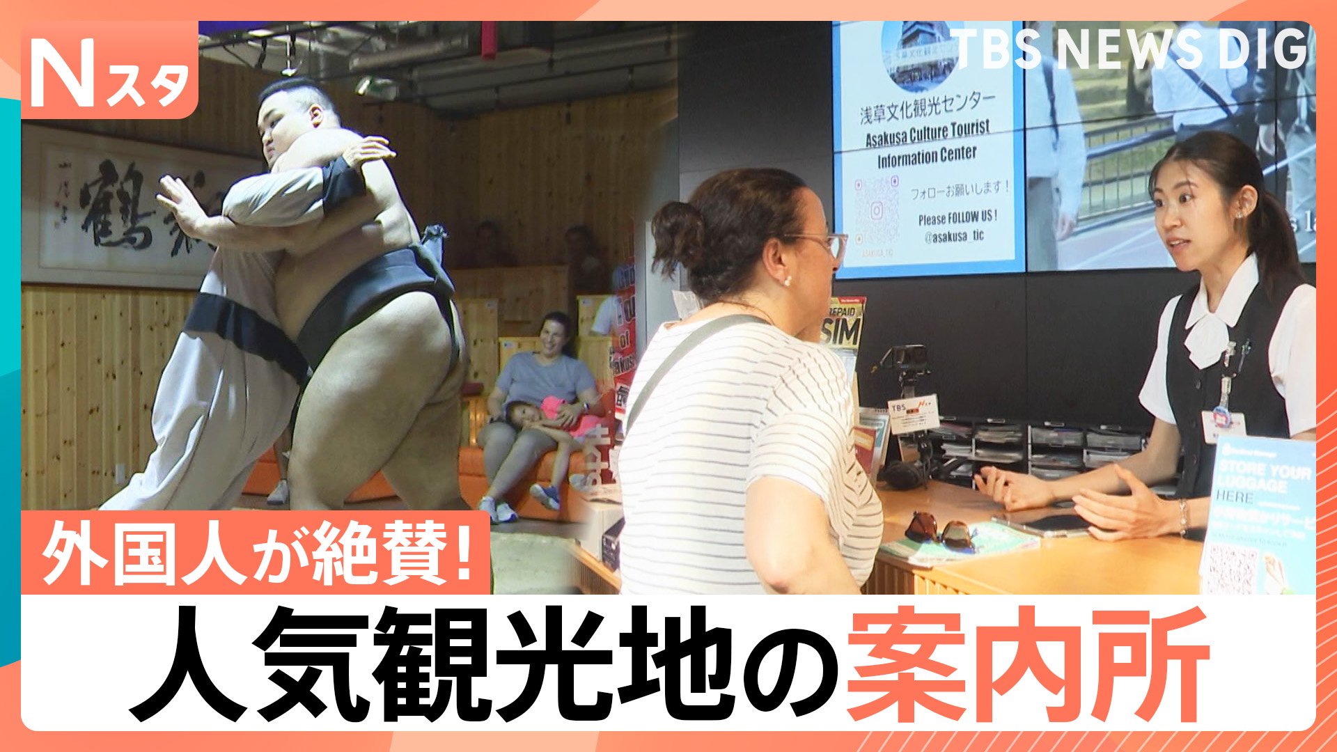 コミックマーケット 危険な暑さの中、コミケ開催コスプレで自己表現する娘 父親が献身的にサポート“コミケ楽しむ”外国人に密着 “過去最多”の国と地域から参加者が