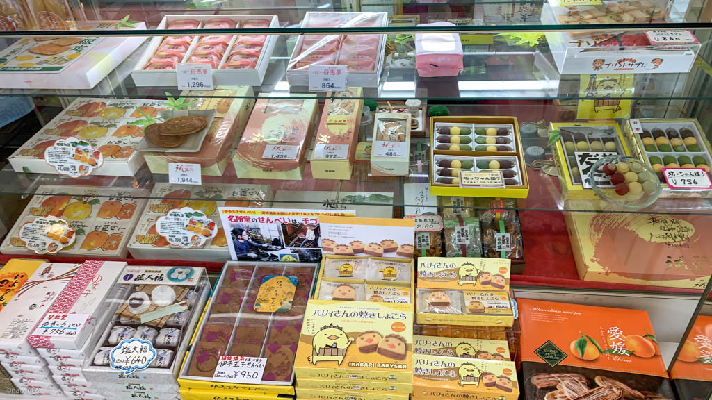 楽天市場 今治 の お