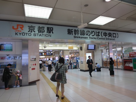 京都駅八条口セプログ